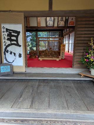 御奉納 九頭龍（田無神社 参集殿）の参拝記録(🌈🐦‍🔥🐉⛩️ヒロ⛩️🦄🪽✨さん)