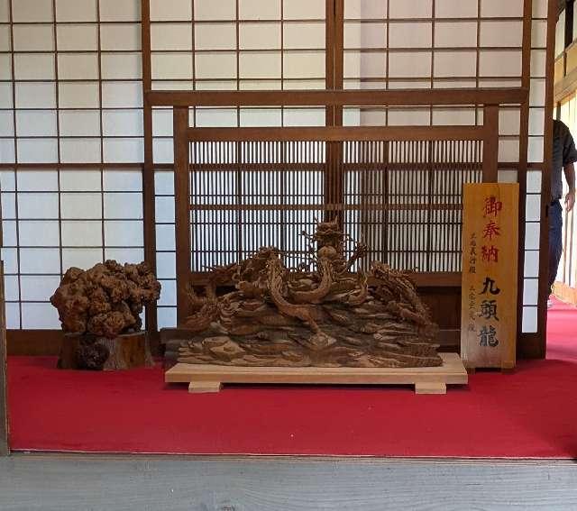 御奉納 九頭龍（田無神社 参集殿）の参拝記録1
