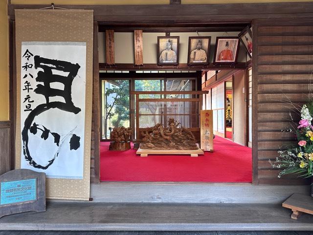御奉納 九頭龍（田無神社 参集殿）の参拝記録4