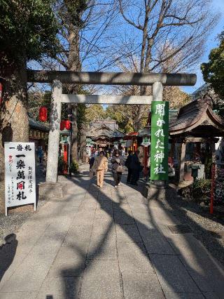 手水舎 白龍の水（田無神社）の参拝記録(ヒロさん)