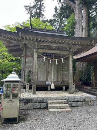 大日堂社（玉置神社　境内）の参拝記録(⛩️🐍🐢まめ🐢🐍⛩️さん)