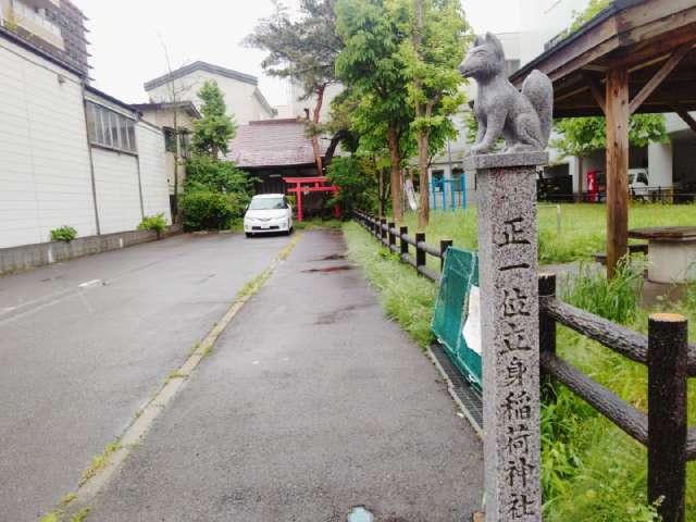 正一位立身稲荷神社の参拝記録1