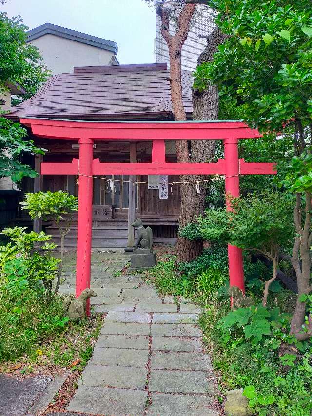 正一位立身稲荷神社の参拝記録1