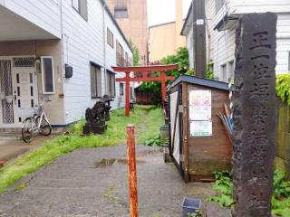 正一位福榮稲荷神社の参拝記録(miyumikoさん)