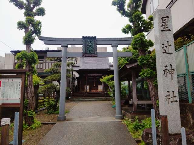 福一満星辻神社の参拝記録1