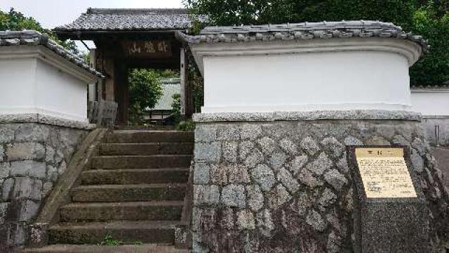 雲松院の参拝記録3