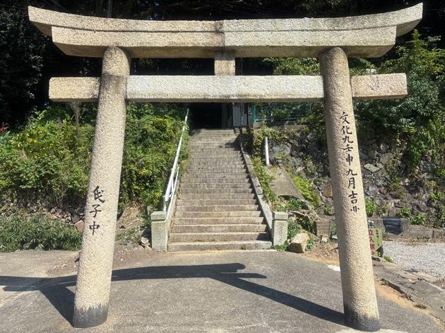 羽山神社の参拝記録2