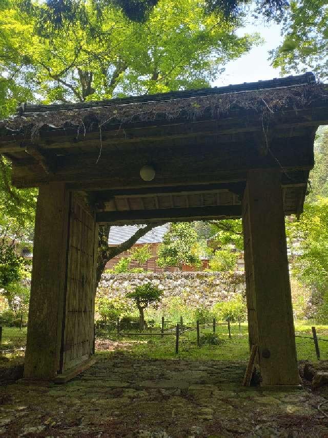 岐阜県岐阜県関市武芸川町谷口1811 乾徳山 汾陽寺の写真3