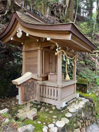 真名井社（玉置神社　境内）の参拝記録(⛩️🐍🐢まめ🐢🐍⛩️さん)