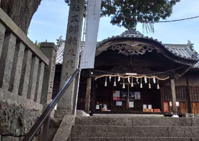 富丘八幡神社の写真1