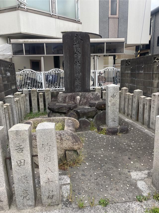 八幡神社御旅所の参拝記録1