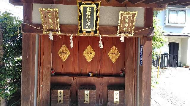 八耳神社（赤城神社 境内社）の参拝記録1