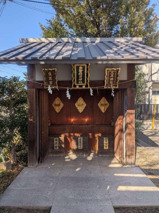 八耳神社（赤城神社 境内社）の参拝記録2