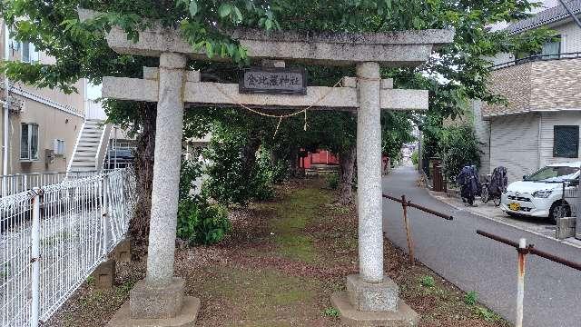 金比羅神社の写真1