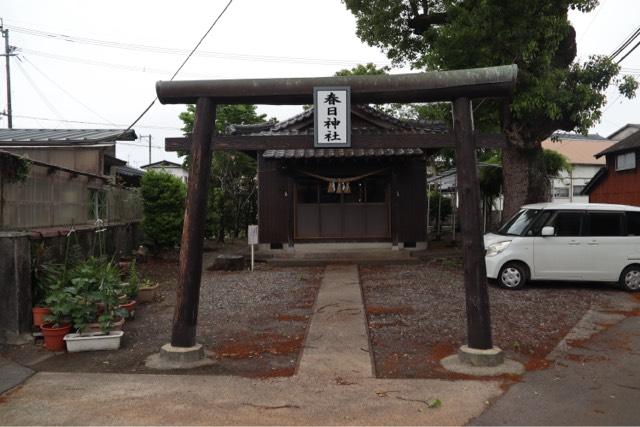 春日神社の写真1