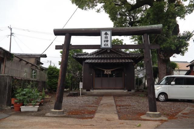 春日神社の参拝記録1
