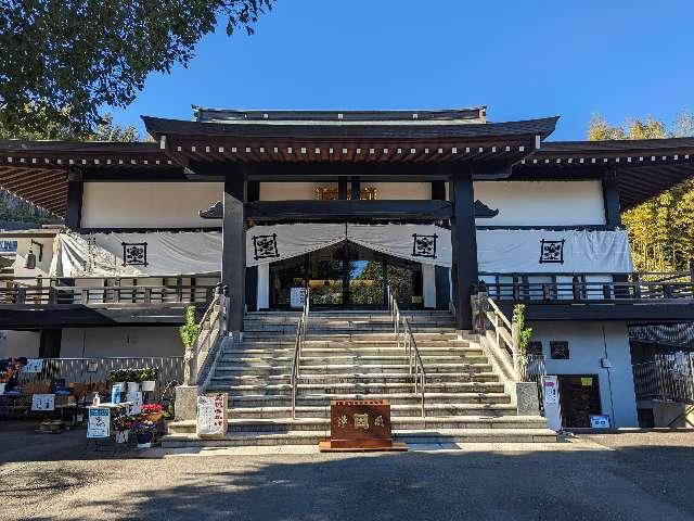 常真寺の参拝記録1