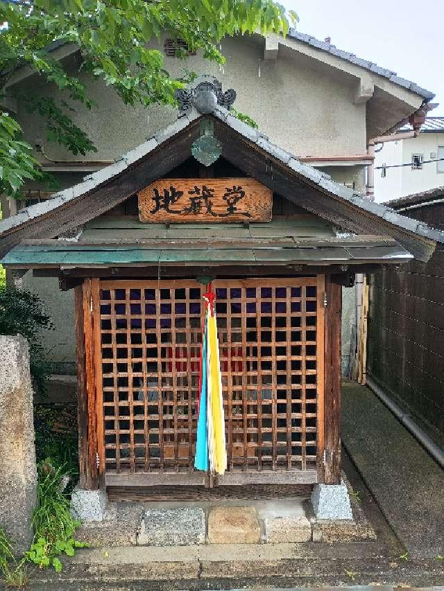 地蔵堂の写真1
