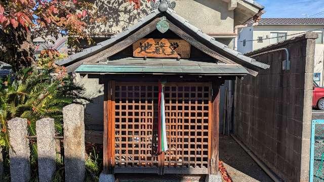 地蔵堂の参拝記録1