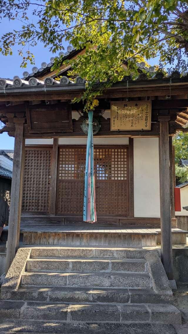 観音堂の参拝記録1