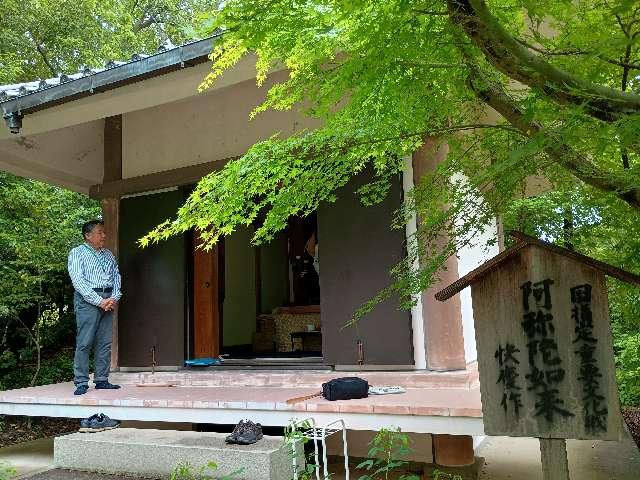 西方院 本堂の写真1