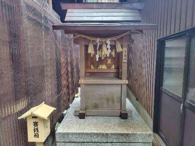 津島社（浅間神社末社）の写真1