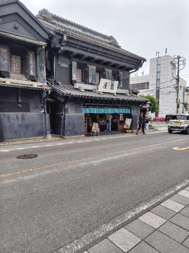 龜屋 川越本店の参拝記録1