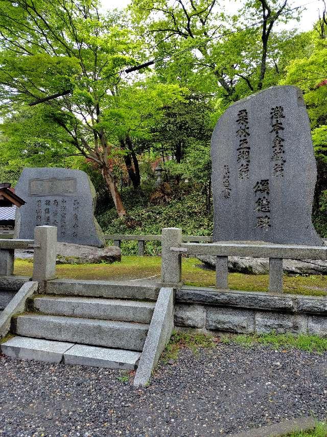 鬼祠（念仏鬼像）の参拝記録1