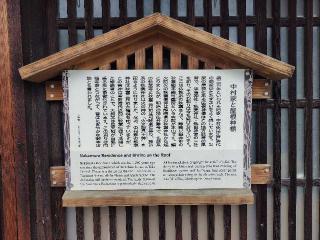 屋根神様の参拝記録(ロビンさん)
