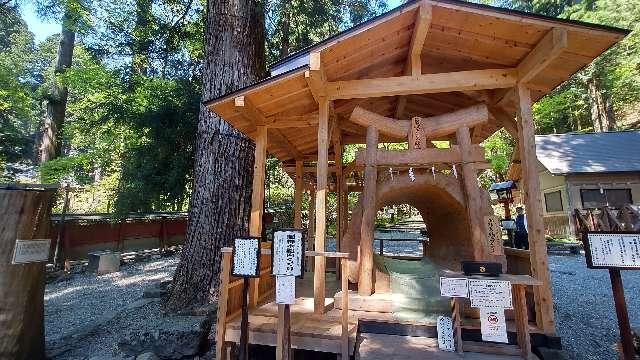 気吹戸主神（御神木胎内くぐり）（日光二荒山神社　境内）の参拝記録2