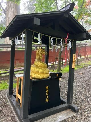 勝利の大蛇（日光二荒山神社　境内）の参拝記録(⛩️🐍🐢まめ🐢🐍⛩️さん)