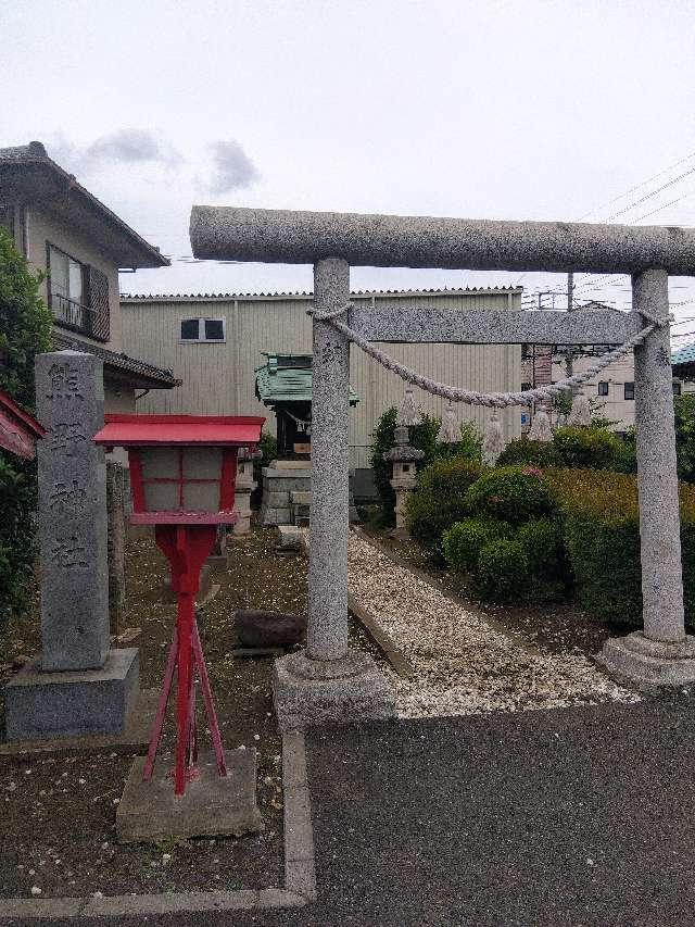 熊野神社の参拝記録1