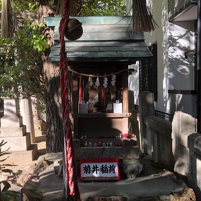 菊井稲荷（金刀比羅社境内）の参拝記録2