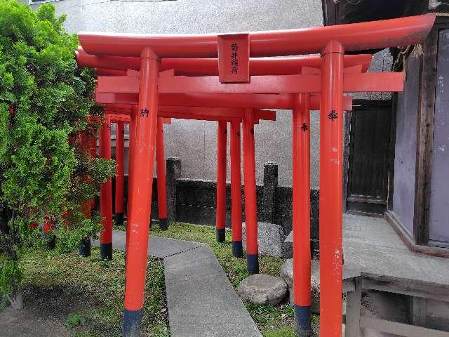 菊井稲荷（金刀比羅社境内）の参拝記録1