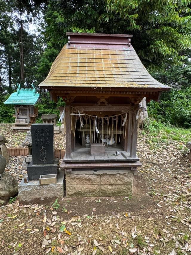 伏見稲荷、三社稲荷、穴守稲荷　大明神の写真1