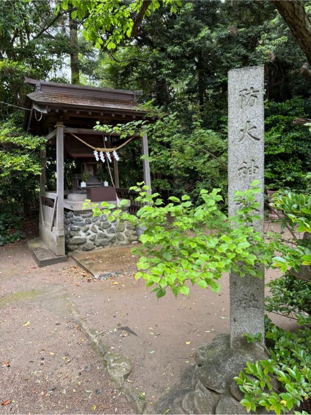 秋葉神社の参拝記録1