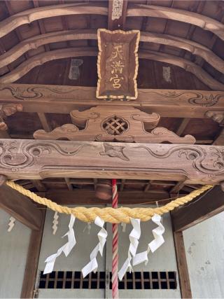 天満宮の参拝記録(こーちんさん)