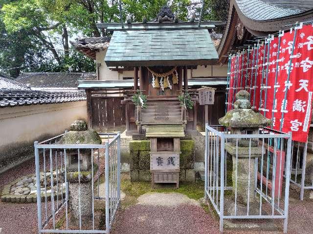 秋葉神社（挙母神社境内）の写真1