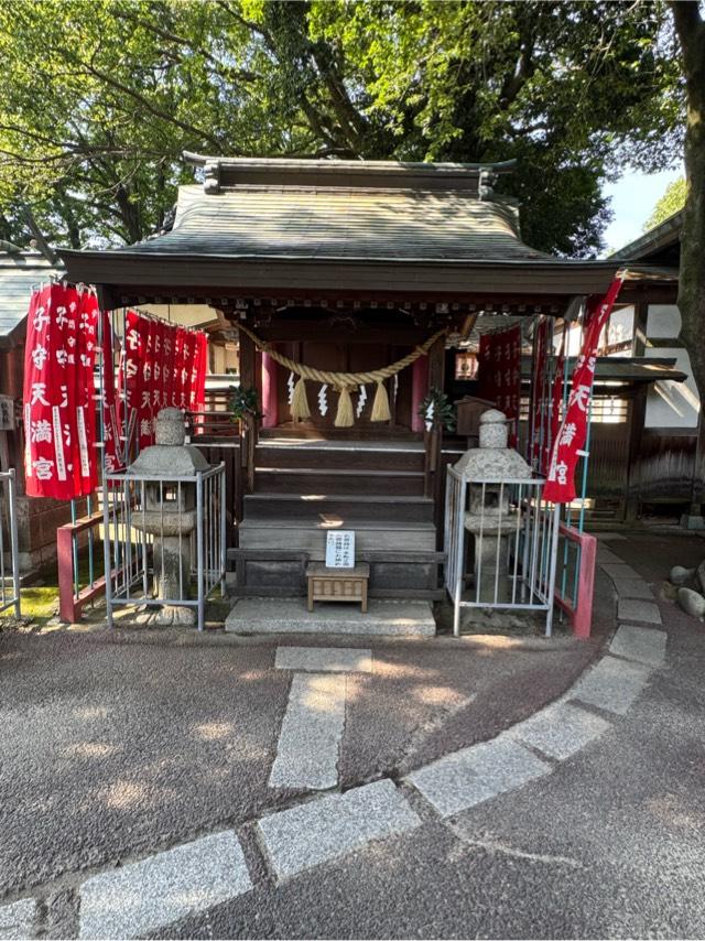 子守天満宮（挙母神社境内）の参拝記録1