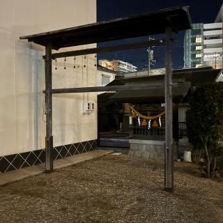 秋葉神社の参拝記録(ワヲンさん)