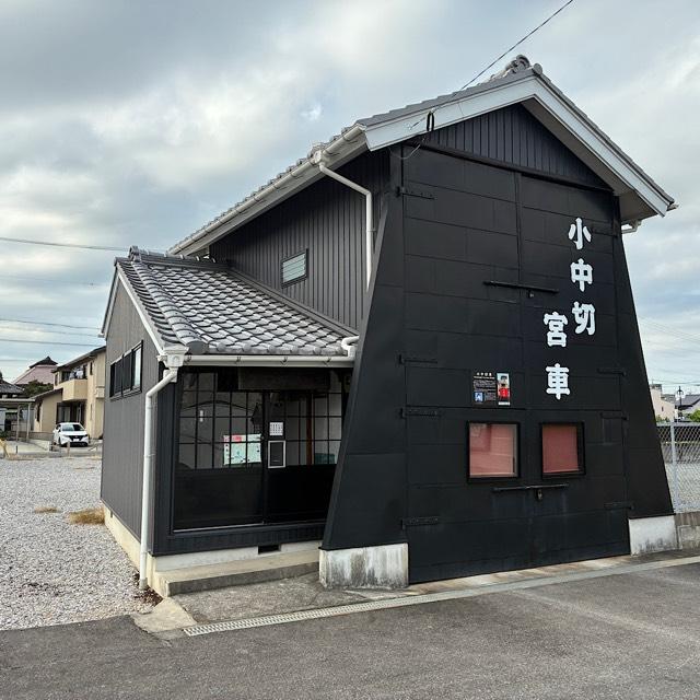 一里塚稲荷神社の参拝記録1