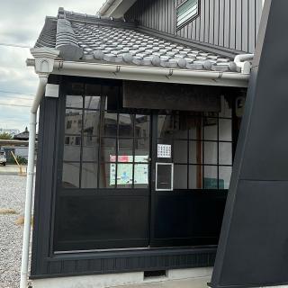 一里塚稲荷神社の参拝記録(ワヲンさん)