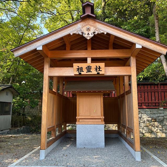 祖霊社（津島神社境内）の参拝記録1