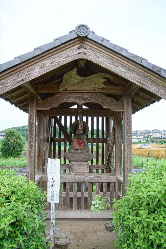 旧赤沼山密蔵院の参拝記録1