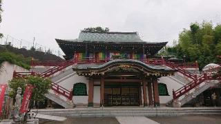 遍照山 光明寺の参拝記録(まっきーさん)