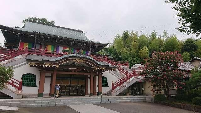神奈川県横浜市港北区新羽町3990 遍照山 光明寺の写真2