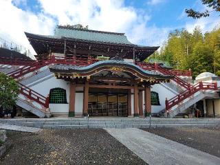 遍照山 光明寺の参拝記録(まっきーさん)
