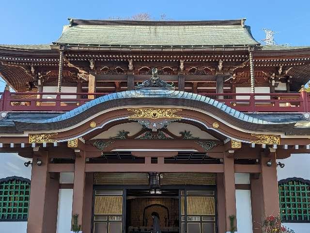 遍照山 光明寺の参拝記録2