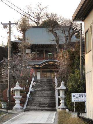 遍照山 光明寺の参拝記録(こーちんさん)