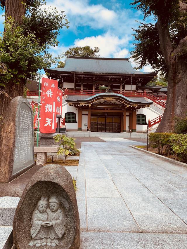 遍照山 光明寺の参拝記録9